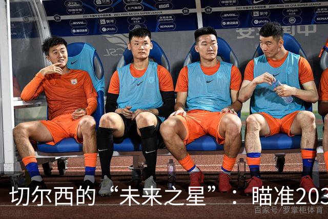 切尔西的“未来之星”：瞄准2034年，帕尔默续约成功！