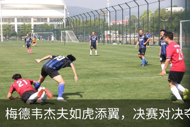 梅德韦杰夫如虎添翼，决赛对决夺得杭州站冠军！